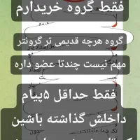 عکس|فعالیت داوطلبانه|ایلام, |دیوار