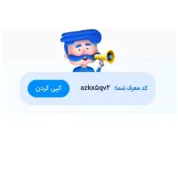 کد تخفیف بیمه ازکی