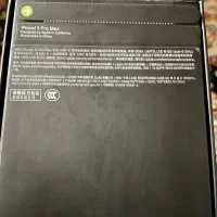 ایفون۱۳پرومکس آکبند|موبایل|اردبیل, |دیوار