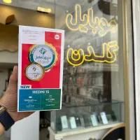 شیائومی Redmi 15