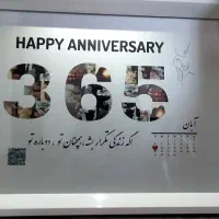 تابلو موزیکال