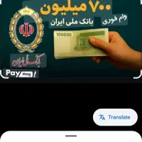 خریدارضامن اعتبارسنجی بالا