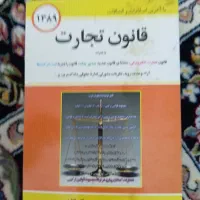 کتاب|کتاب و مجله آموزشی|سنندج, |دیوار