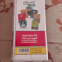 آلبوم کیمدی|اسباببازی|چناران, |دیوار