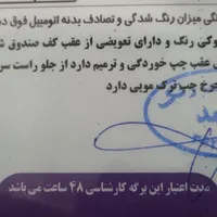 پراید 131 EX، مدل ۱۳۹۱|خودرو سواری و وانت|محمدشهر, |دیوار