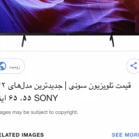 تلویزیون سونی x90l