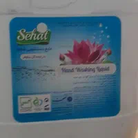 نرم کننده لباس من مایع دست مایع ظرف ۱۰ کیلویی|مواد شوینده و دستمال کاغذی|تهران, قیام|دیوار