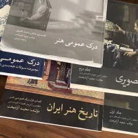 کتاب|کتاب و مجله آموزشی|تهران, چیتگر شمالی|دیوار