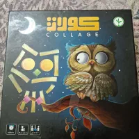 بازی فکری کولاژ