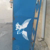 باربند نیسان