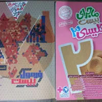 کتاب های تجربی