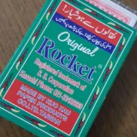 پاسور اصلی|اسباب‌‌بازی|علی‌آباد کتول, |دیوار