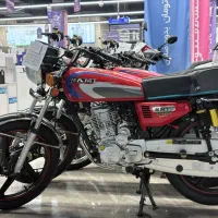 موتور سیکلت نامی 150cc