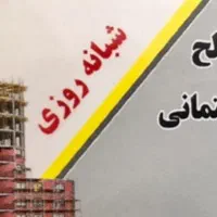 حمل نخاله و توزیع مصالح ساختمانی|خدمات حمل و نقل|تهران, اقدسیه|دیوار
