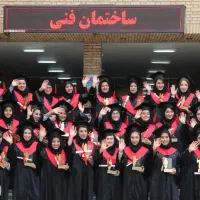 جشن فارغ التحصیلی خصوصی پنجشنبه 11دیماه