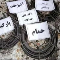 فنر زنی لوله بازکنی تمام مشهد۲۰۰هزارتومان توس