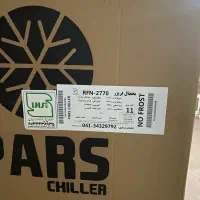 یخچال فریز پارس چیلر