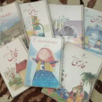 کتاب درسی پایه سوم
