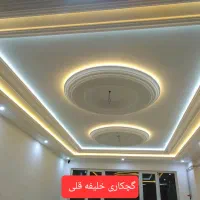 گچکاری و لکه گیری ساختمان