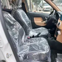 اطلس فول ساندروف دار