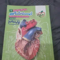 کتاب کنکور
