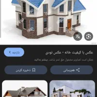 معاوضه ویلایی با حیاط مجزا بالا و پایین