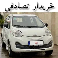 ام وی ام 110s)) ماشین تصادفی