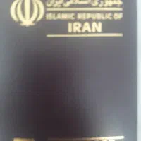 فروش امتیاز رجیستر با پاسپورت