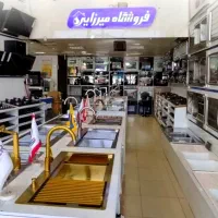 چای ساز شیک|سماور، چای‌ساز، قهوه‌ساز|الوند, |دیوار