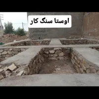 اوستا سنگ کار صفر کار شناژ و اجر کل کار بنایی|خدمات پیشه و مهارت|اهواز, بهارستان|دیوار