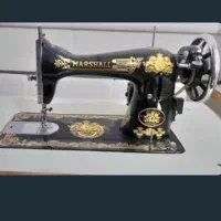 چرخ خیاطی مارشال اصل، دینام دار و برقی ،سالم