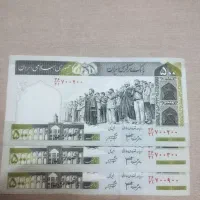 کلکسیون