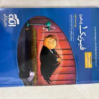 کلاس ۱۰
