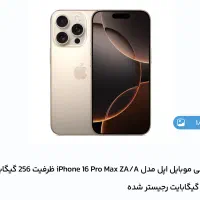 گوشی|موبایل|تهران, وحیدیه|دیوار