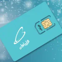 سیمکارت رند تاریخ تولدی همراه اول