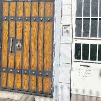 ملک از من ، کسب و کار از شما