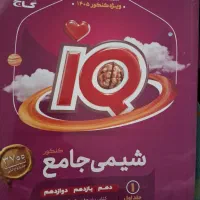 کتاب های کمک آموزشی و تست رشته تجربی