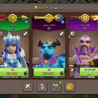 اک کلش  ۱۴|کنسول، بازی ویدئویی و آنلاین|قم, علی آباد سعدگان|دیوار