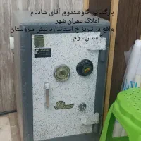 تعمیرات گاو صندوق و قفل رمز و بازگشائی گاوصندوق|فروشگاه و مغازه|سلماس, |دیوار