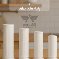 پخش یراق