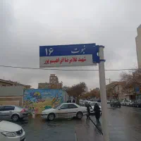 اجاره آپارتمان نوساز