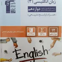 زبان