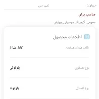 هدفون گیمینگ KAISER|پخش‌کننده همراه|ایلام, |دیوار