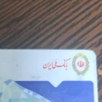 کمک ۵۰۰ تومانی