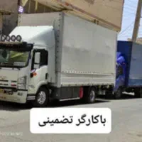 شرکت باربری(( سـبلان بار)) حمل اثاثیه منزل تضمینی|خدمات حمل و نقل|اردبیل, |دیوار
