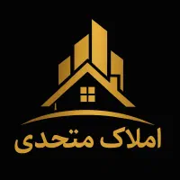 فروش-ویلایی-بیست-متری-شاه-حسینی180متری