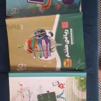کتاب کار هفتم