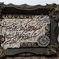 چای‌ساز و تابلو|قوری، کتری، قهوه‌ساز دستی|کوهدشت, |دیوار