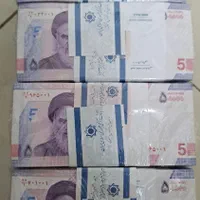 اسکناس کلکسیونی و نو. پول نو. جهت مراسم.|کلکسیون سکه، تمبر، اسکناس|پاکدشت, پاکدشت (مامازند)|دیوار