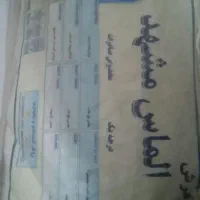 حراج فرش|فرش|کرمانشاه, |دیوار